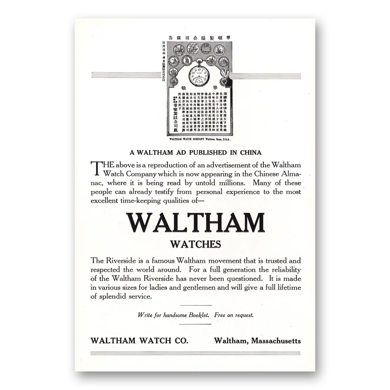 1912 Waltham Watch Ad Published In China Vintage Magazine Print Ad