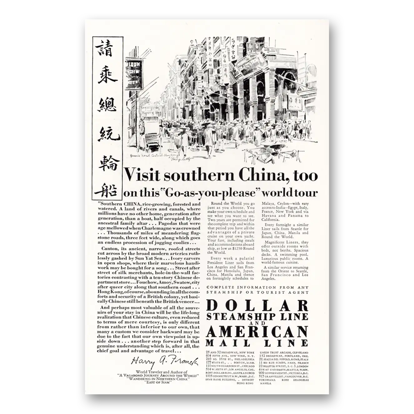 1929 Dollar Steamship Lines Southern China Vintage Magazine Print Ad