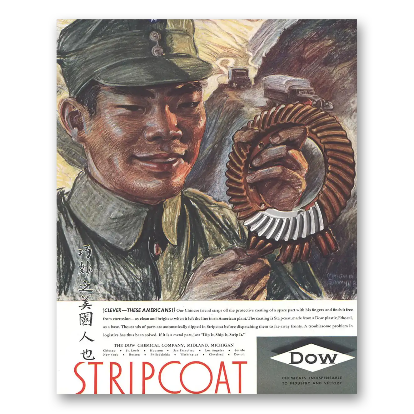 1944 Dow Stripcoat Clever These Americans Vintage Magazine Print Ad