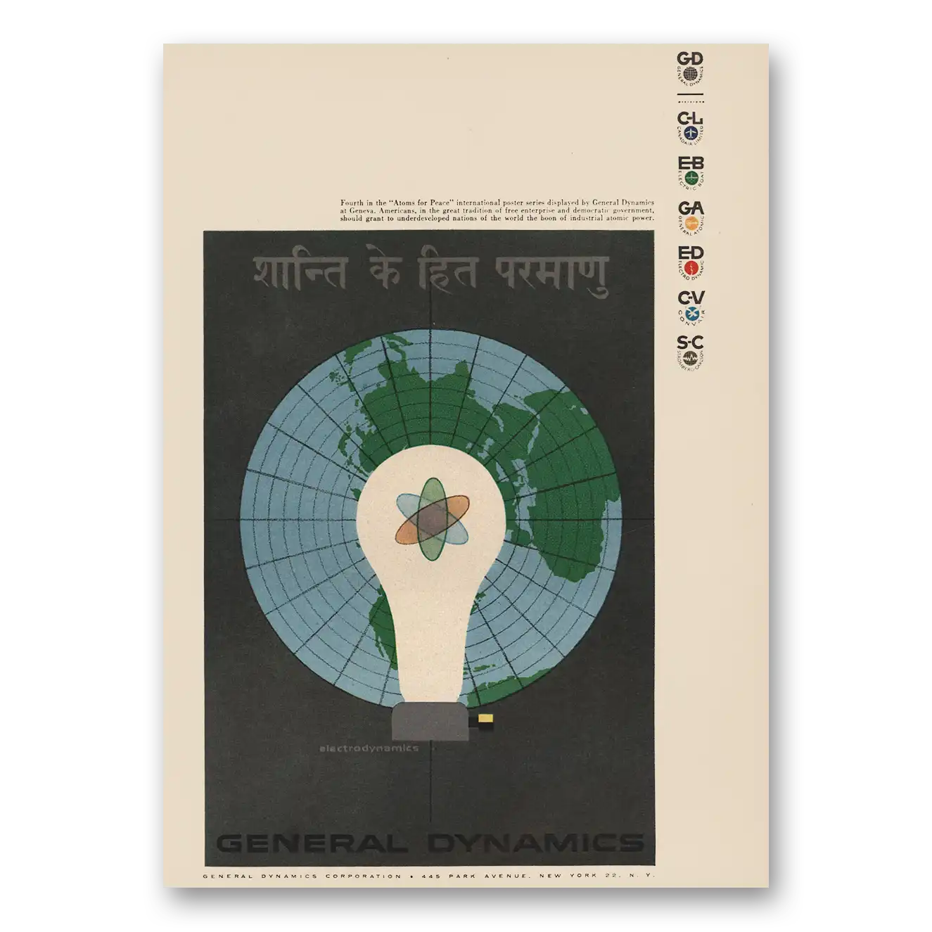 1955 General Dynamics Atoms for Peace Americans Vintage Magazine Print Ad