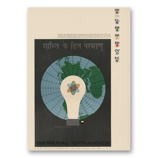 1955 General Dynamics Atoms for Peace Americans Vintage Magazine Print Ad