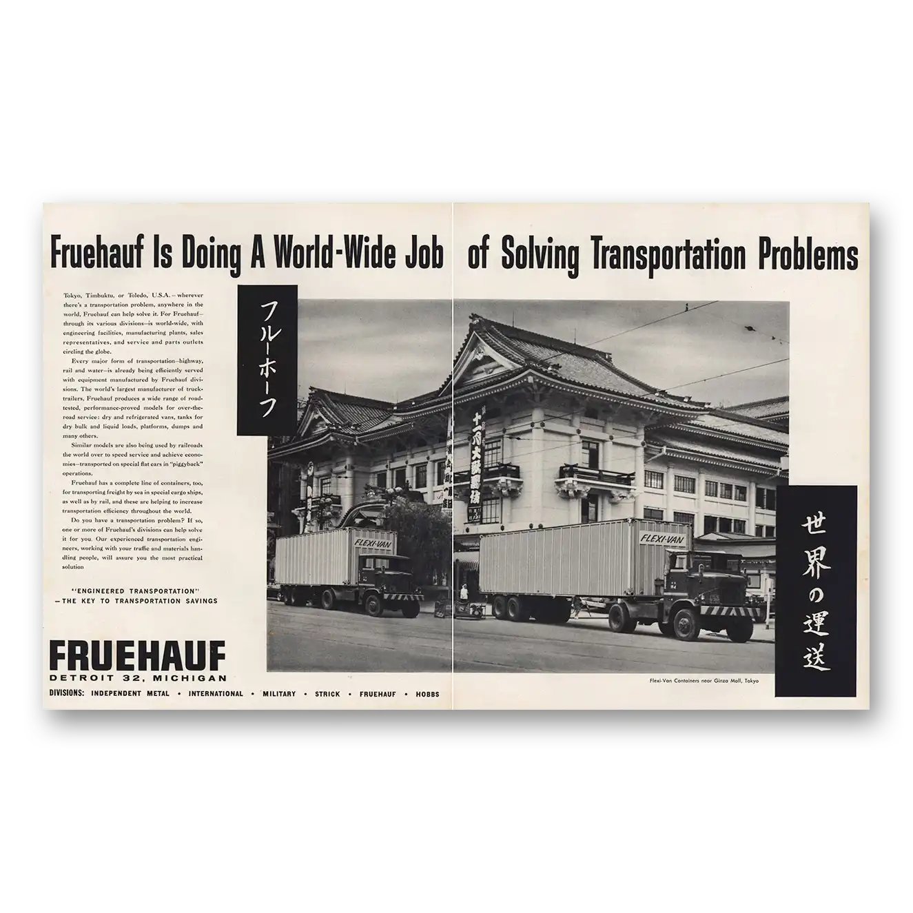 1962 Fruehauf Trailer Ginza Mall Tokyo Vintage Magazine Print Ad