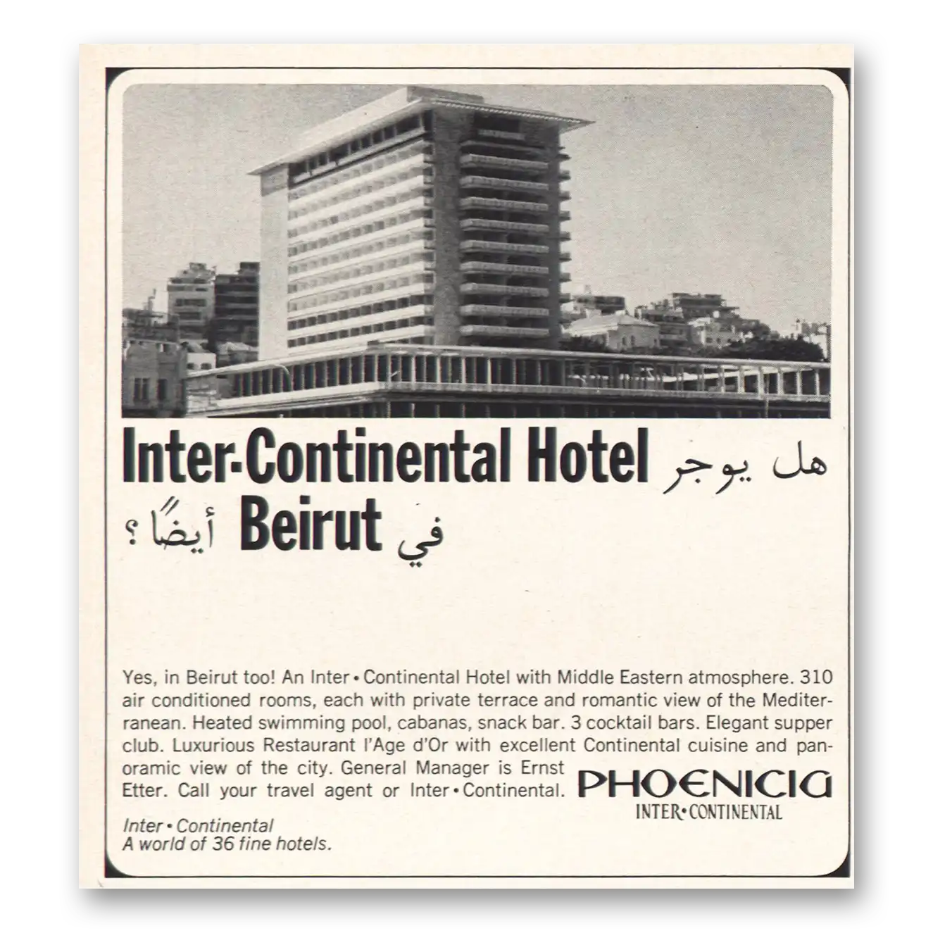 1967 InterContinental Hotels Beirut Vintage Magazine Print Ad