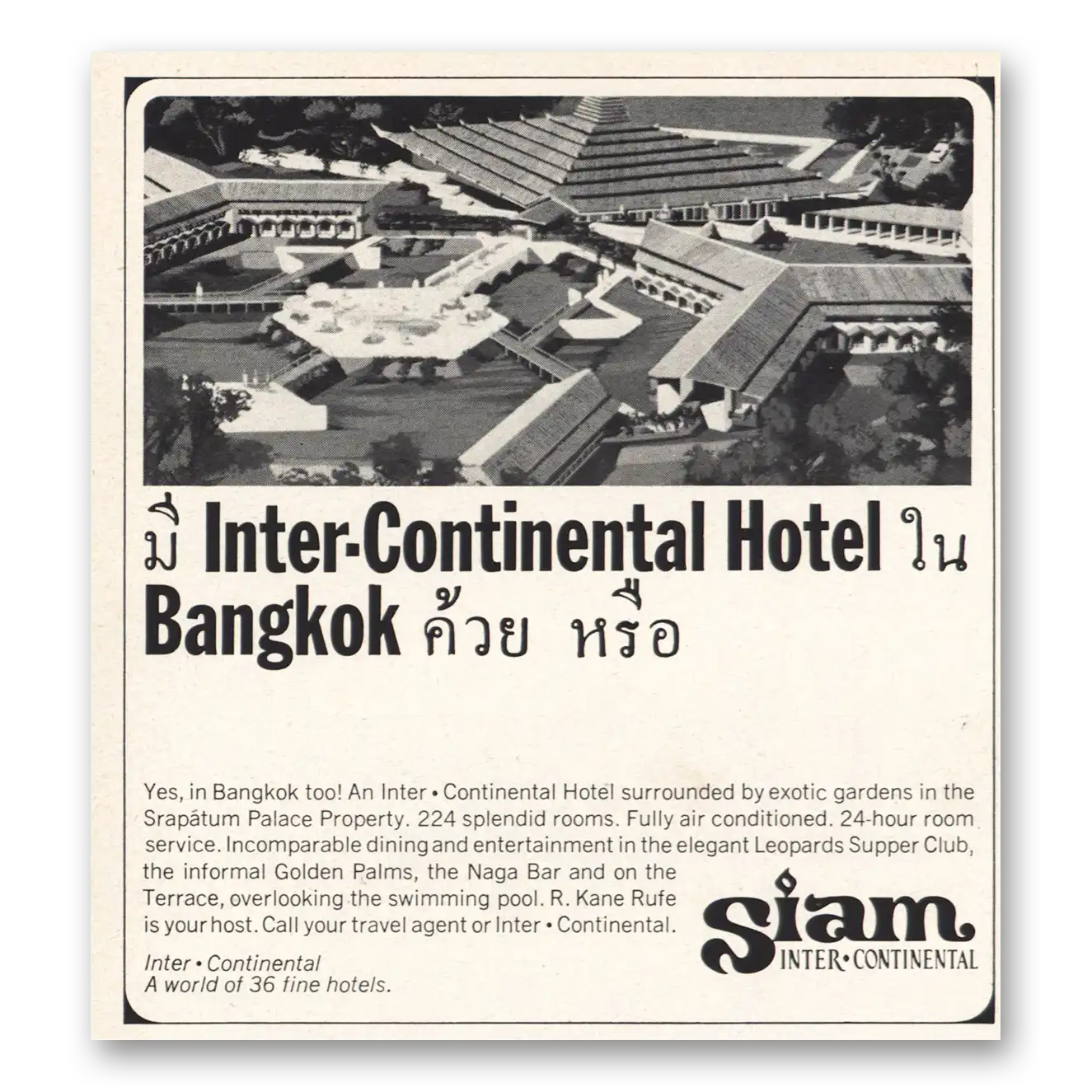 1967 InterContinental Hotels Bangkok Vintage Magazine Print Ad