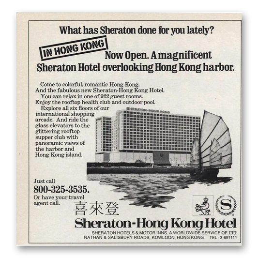 1974 Sheraton Hong Kong Hotel Overlooking Hong Kong Harbor Vintage Magazine Print Ad