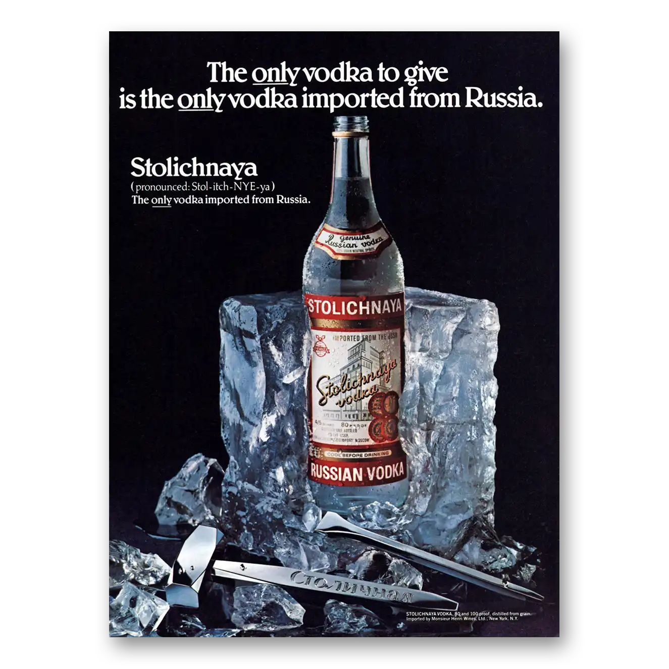 1979 Stolichnaya Vodka Only Vodka to Give Vintage Magazine Print Ad