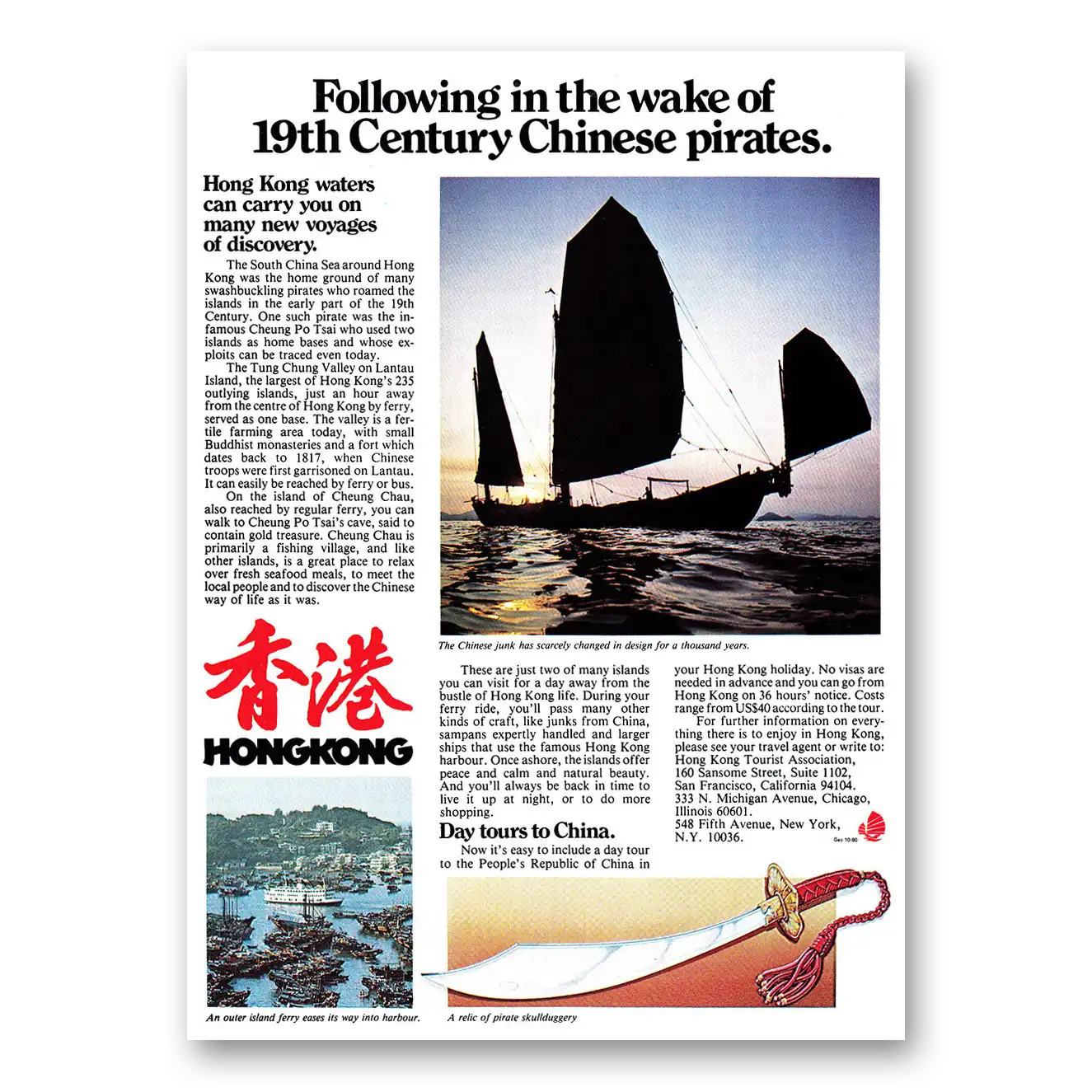 1980 Hong Kong 19th Century Chinese Pirates Vintage Magazine Print Ad