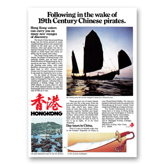 1980 Hong Kong 19th Century Chinese Pirates Vintage Magazine Print Ad