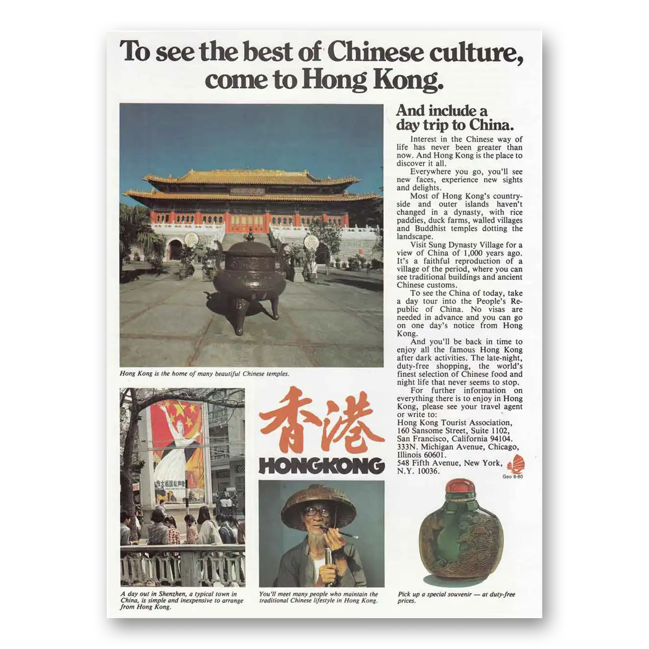 1980 Hong Kong Best of Chinese Culture Vintage Magazine Print Ad