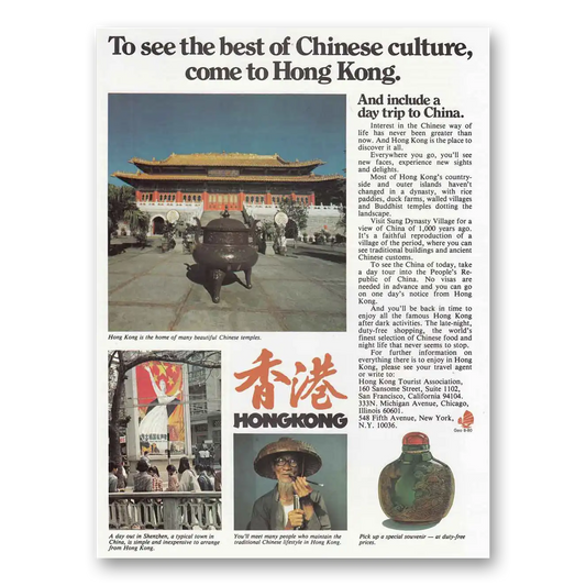 1980 Hong Kong Best of Chinese Culture Vintage Magazine Print Ad