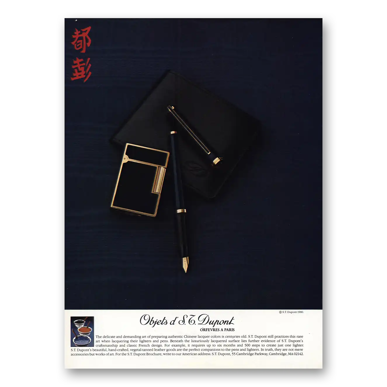 1981 S T Dupont Delicate and Demanding Art Vintage Magazine Print Ad