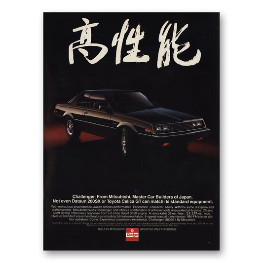 1982 Dodge Charger Not Even 200SX Vintage Magazine Print Ad