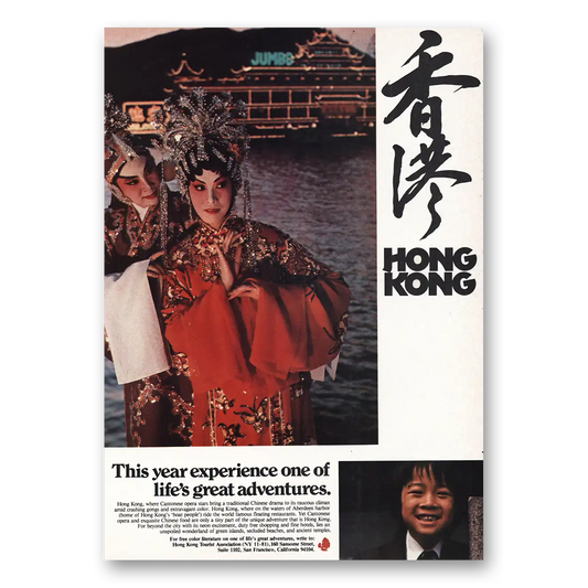 1982 Hong Kong One of Life's Great Adventures Vintage Magazine Print Ad