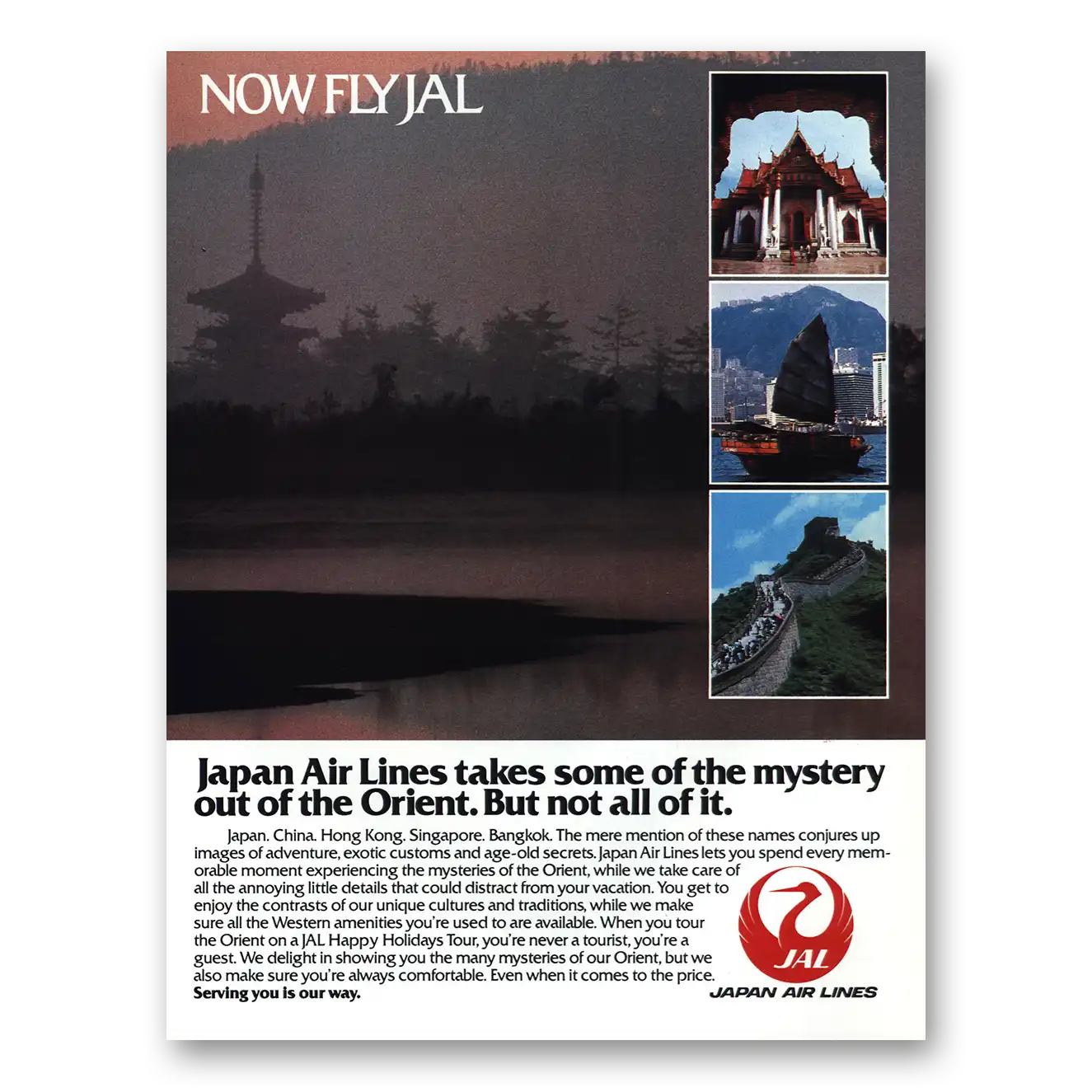 1982 Japan Air Lines Now Fly JAL Vintage Magazine Print Ad