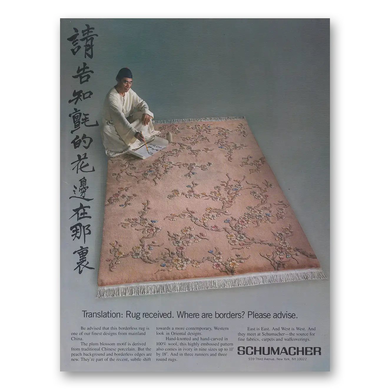 1982 Schumacher Fabrics Translation Rug Received Where Are Borders Vintage Magazine Print Ad