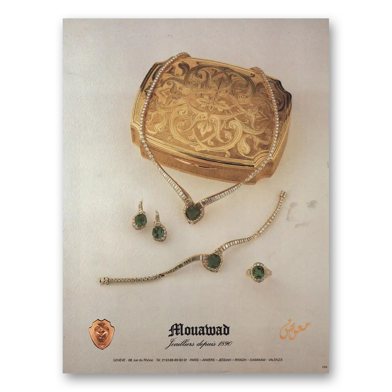 1984 Mouawad French Jeweler Vintage Magazine Print Ad