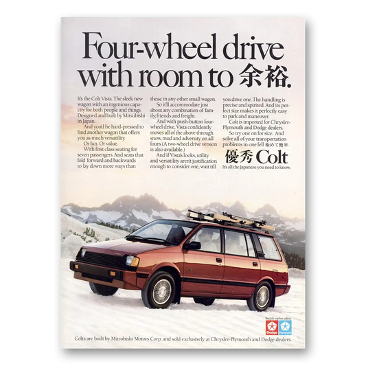 1987 Dodge Colt Four Wheel Drive With Room Vintage Magazine Print Ad