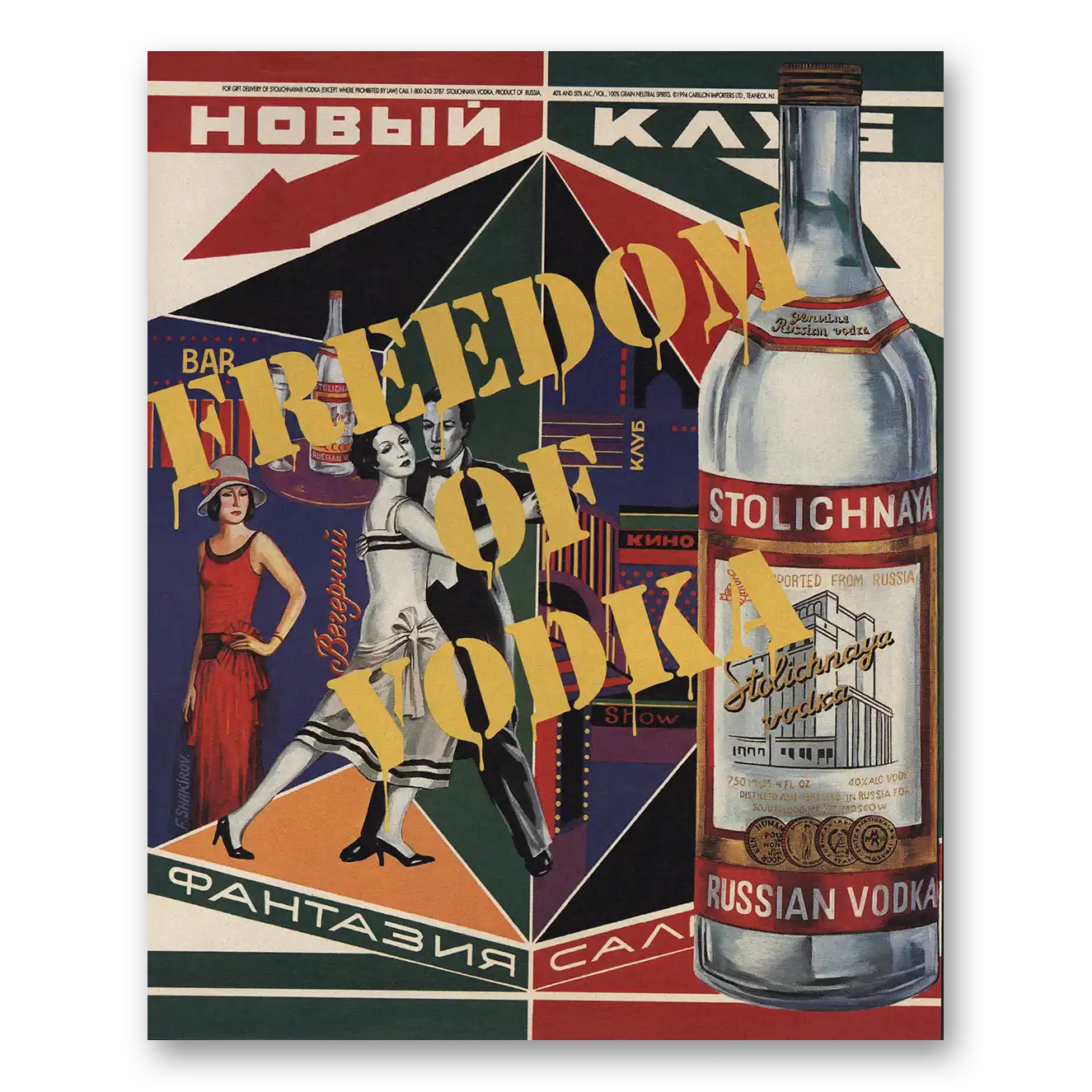 1993 Stolichnaya Vodka Russian Vodka Freedom of Vodka Vintage Magazine Print Ad