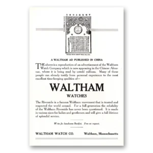 1912 Waltham Watch Print Ad | Ad Published