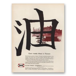 1956 Blaw Knox Company Print Ad | East Meets West