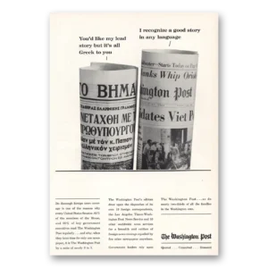 1964 Washington Post Print Ad | Lead Story