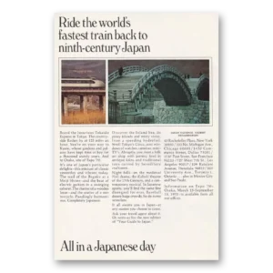 1970 Japan Print Ad | Fastest Train