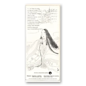 1971 Tokyo Prince Hotel Print Ad | Takanawa Prince