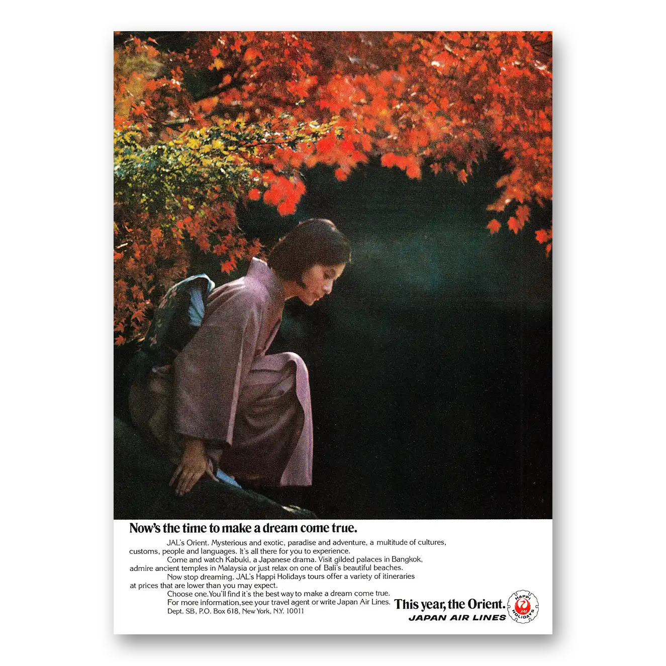 1979 Japan Air Lines Print Ad | Dream Come True