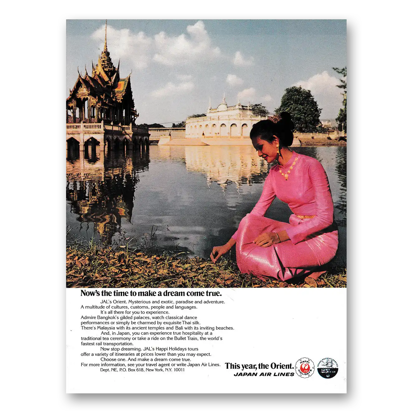 1979 Japan Air Lines Print Ad | Dream