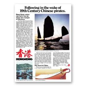 1980 Hong Kong Print Ad | Chinese Pirates