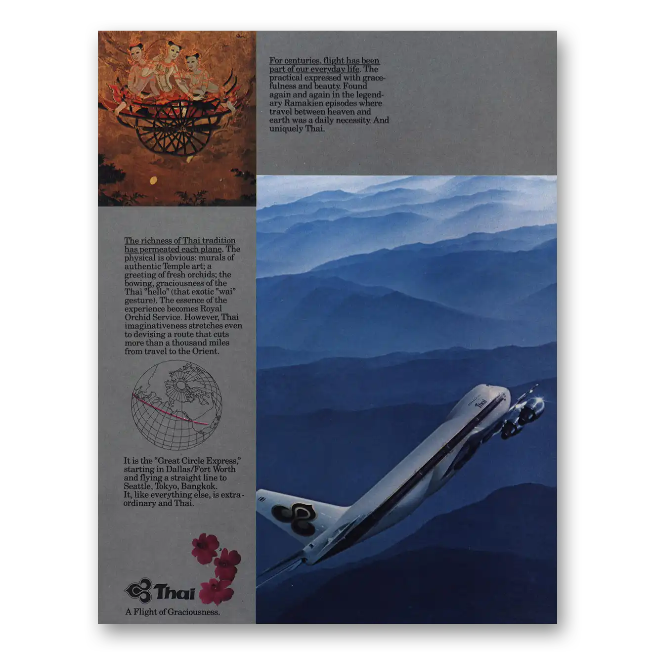 1982 Thai Airlines Print Ad | Great Circle Express