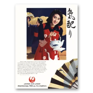 1984 Japan Air Lines Print Ad | Attentiveness