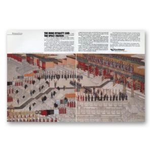 1989 Lockheed Print Ad | Ming Dynasty